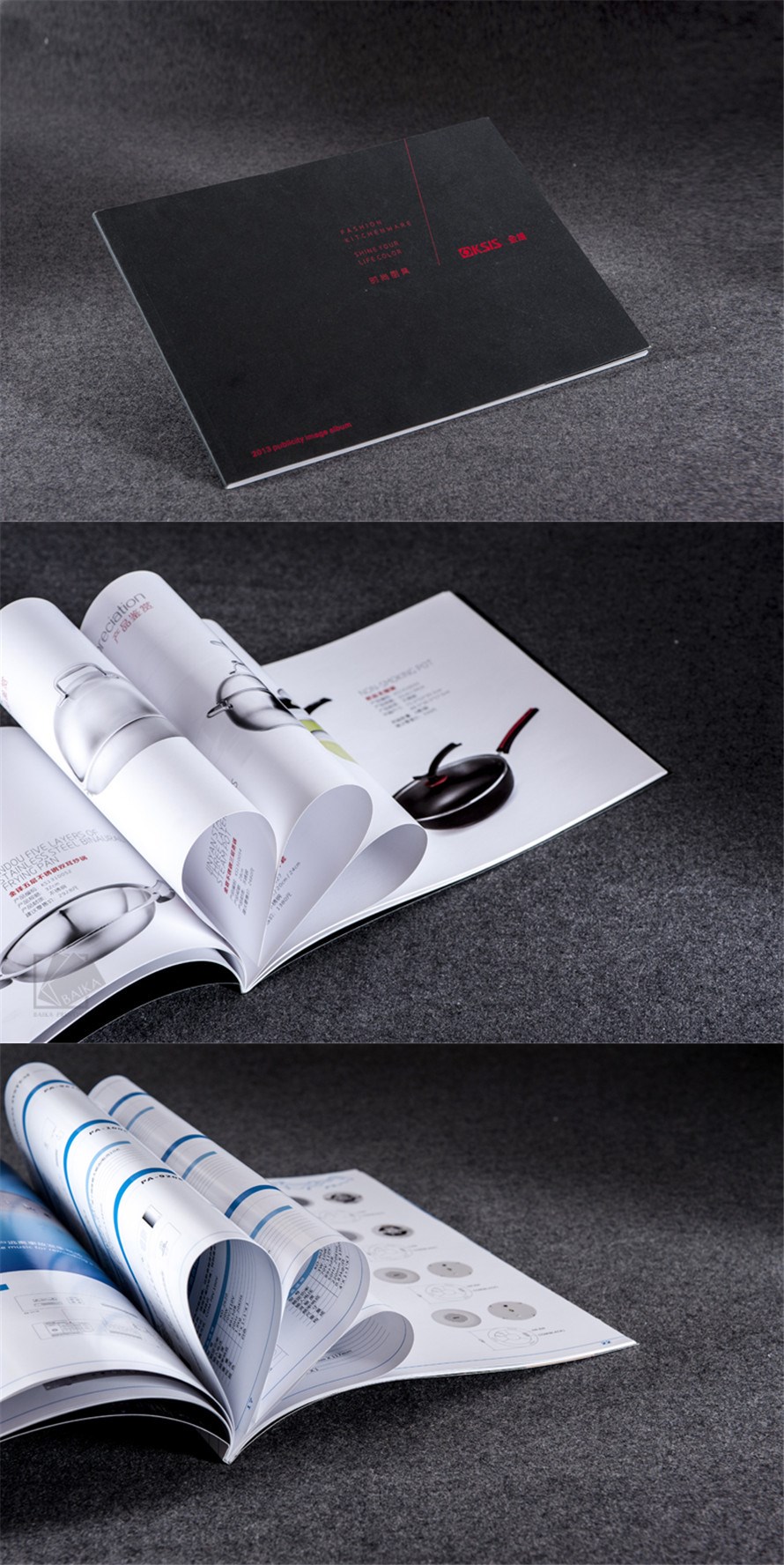 公司企業(yè)樣本宣傳冊