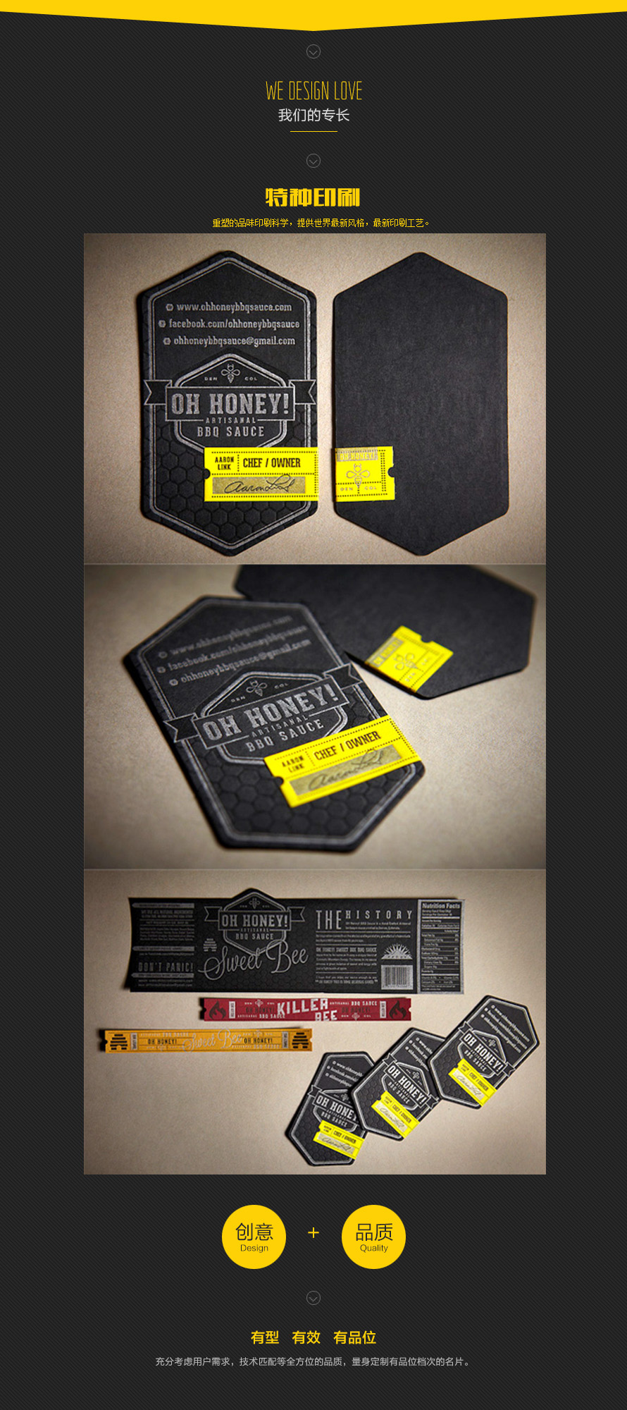 黑色經典柏芙紙