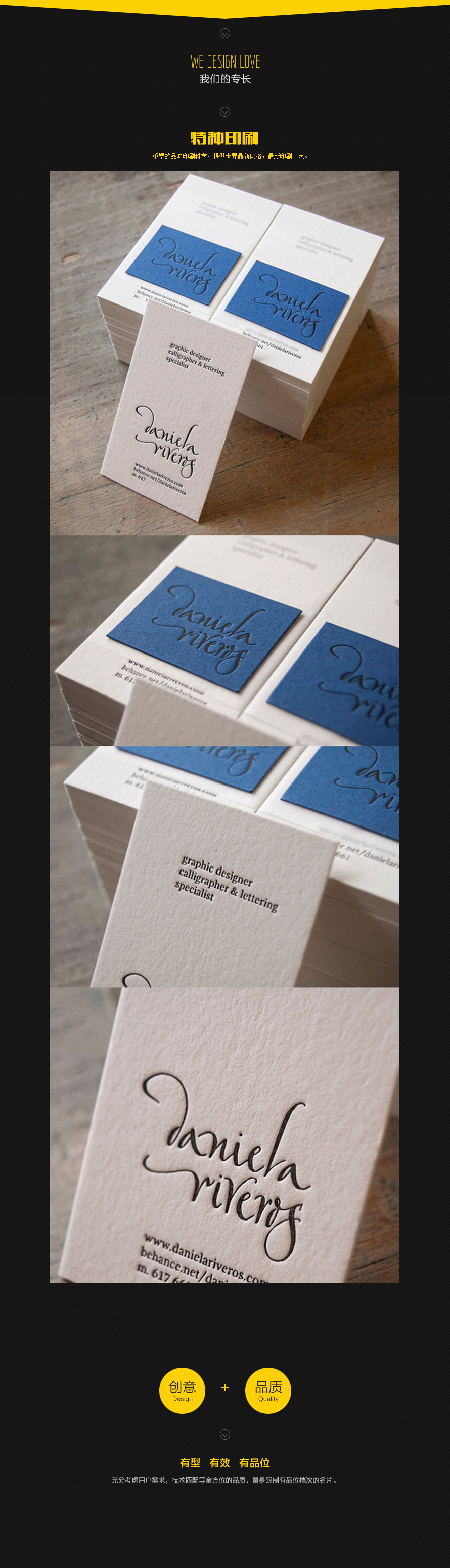 棉紙壓印系列名片六