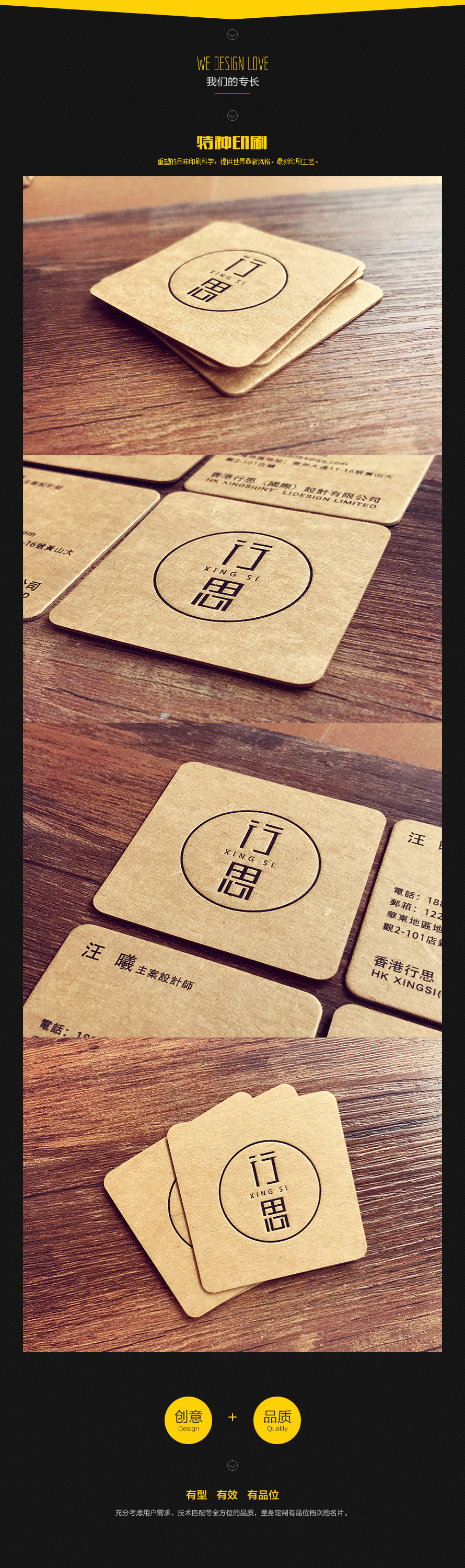 復古系列楓葉牛仔