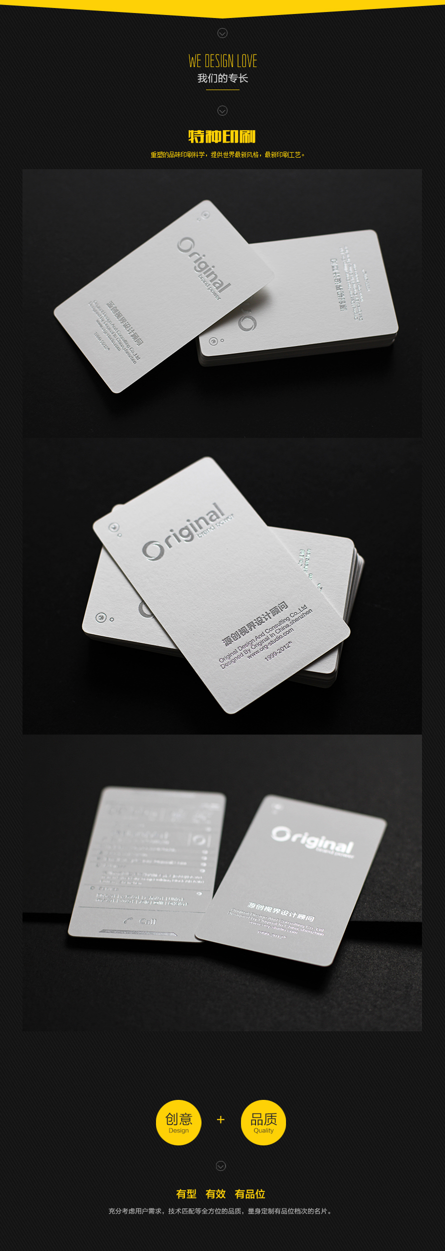 棉紙系列之（一）