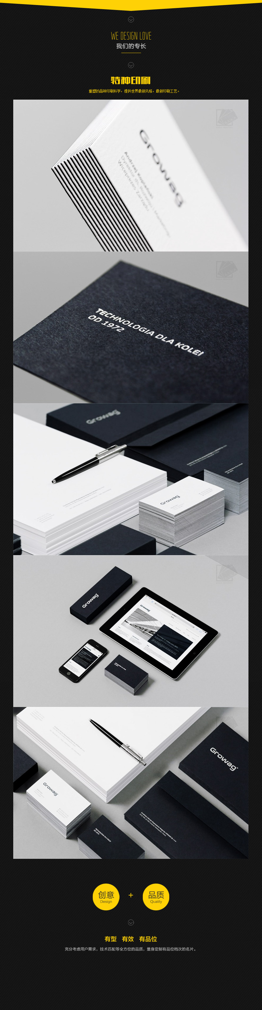 黑白經(jīng)典雙層卡,三明治卡片