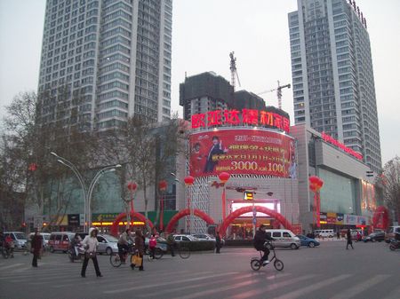 申泰投資集團(tuán)